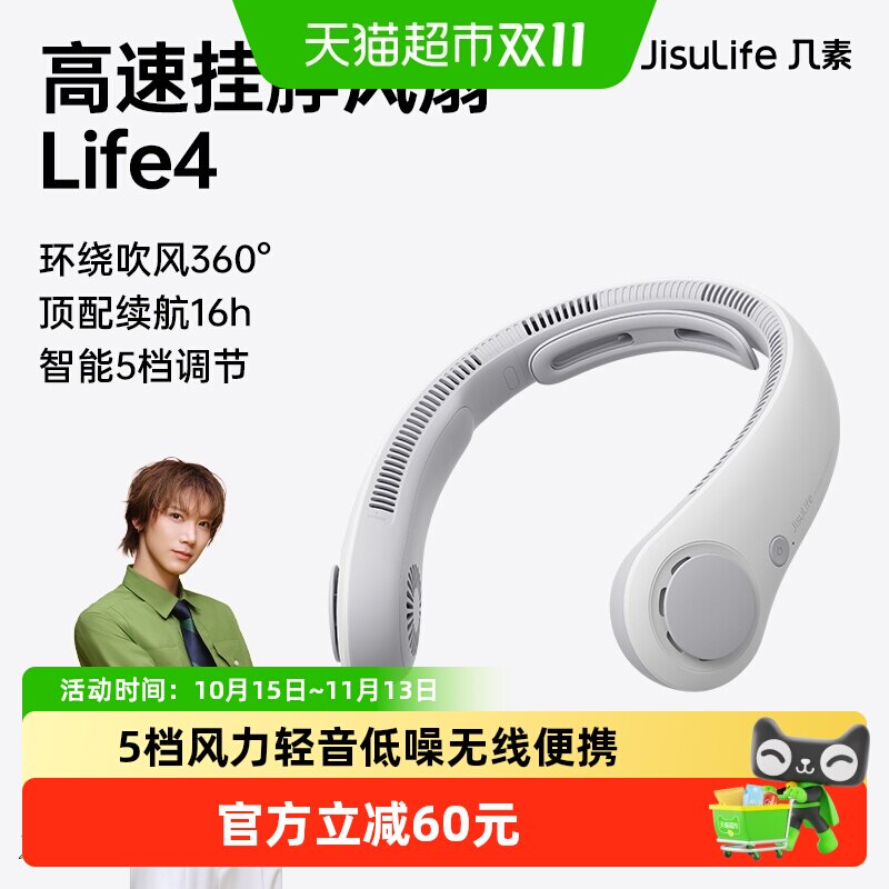 几素挂脖小风扇便携式迷你挂颈脖子涡轮无叶超轻音可充电随身小型