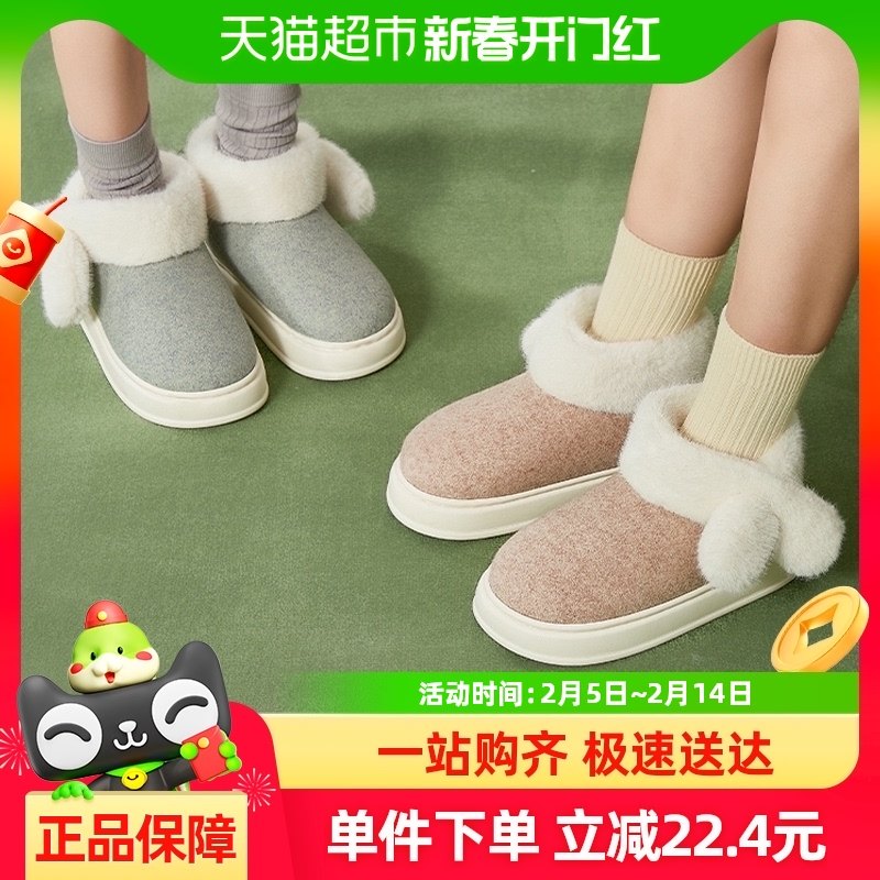 ����СΧ����ЬŮ�������޼Ӻ�ëձ��ů�����ɰ��ɻ���ë�޶�ѥ