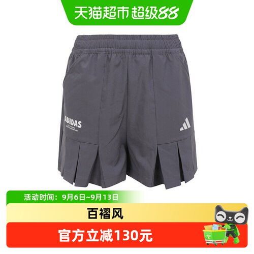 阿迪达斯夏季女大童百褶运动短裤