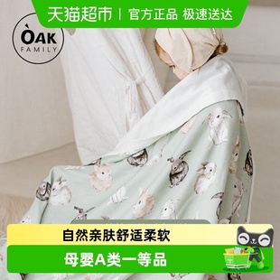 盖被空调被 纱布儿童薄款 Oak Family婴儿盖毯毯子春秋宝宝被子夏款