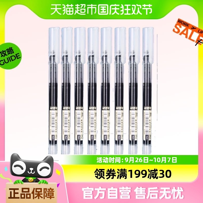 ��ʾ���дֱҺʽ������ٸɺ�ɫ���Ա�0.5���ˢ��ˮ��̼�ر�