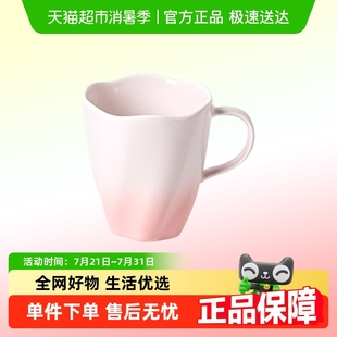 西屋花瓣杯 牛奶咖啡杯办公杯 创意轻奢陶瓷杯 马克杯大容量时尚