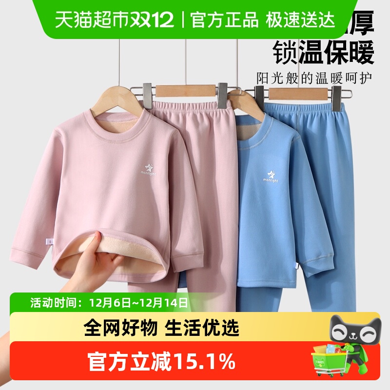 秋季新款儿童保暖内衣套装宝宝奥粒绒加厚中大童无骨加绒秋冬睡衣
