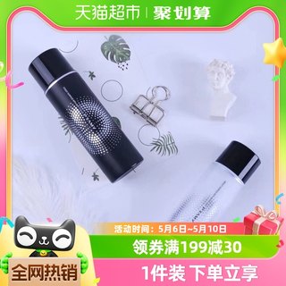 PRAMY/柏瑞美定妆喷雾持久定妆保湿补水控油不脱妆100ml×1瓶