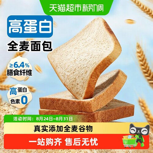 盼盼高蛋白全麦面包浓浓麦香