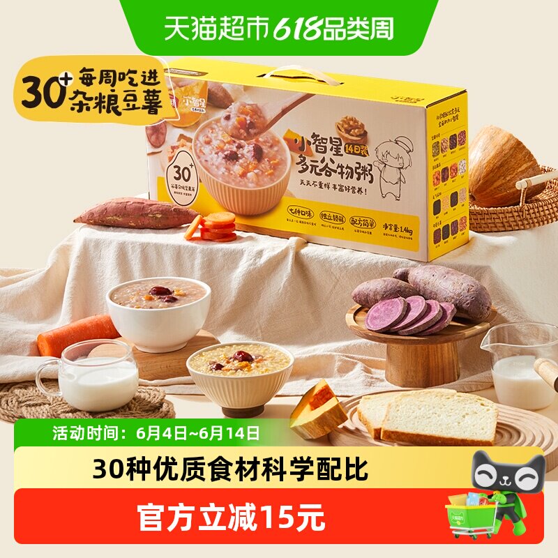 燕之坊儿童谷物果蔬粥养胃五谷杂粮粥米小包装八宝粥小米粥原材料