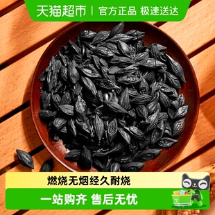 尚烤佳橄榄炭家用茶室炭炉煮茶碳无烟精品乌榄炭龙眼炭果木炭