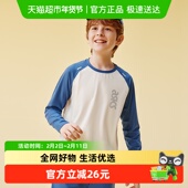 ASICS T恤 弹力飓风秒干衣吸湿速干拼色长袖 亚瑟士童装 25年秋季