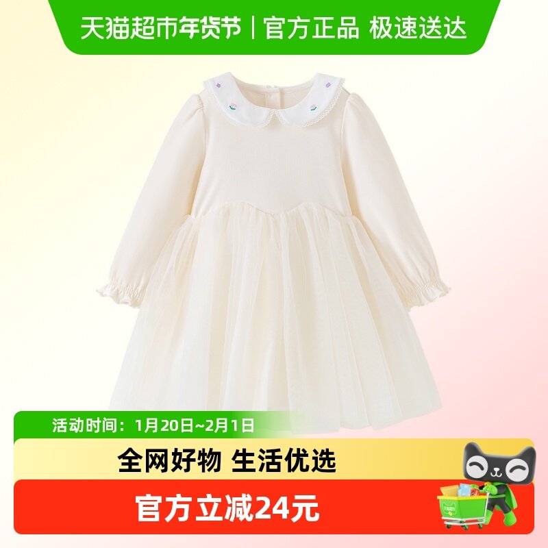 迷你巴拉巴拉女童儿童甜美刺绣翻领连衣裙亲肤柔软A字裙网纱裙子,童装/婴儿装/亲子装,连衣裙,淘宝优惠券,粉丝福利购,淘宝优惠卷