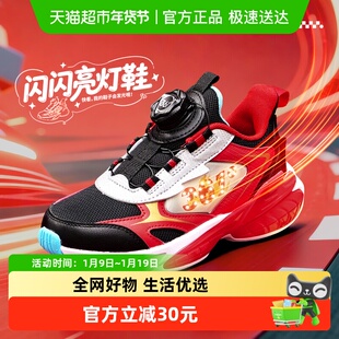 361童鞋男童运动鞋2026春季新款灯鞋小童本命年红色跑鞋儿童鞋子