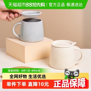 马克杯带盖陶瓷杯耐高温家用咖啡牛奶杯茶杯办公室杯子 Cybil日式