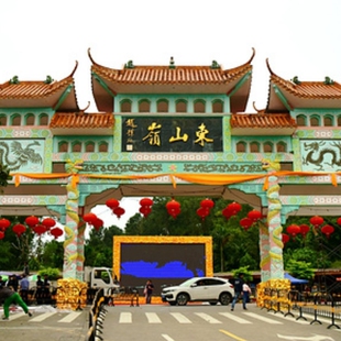 [东山岭-门票]万宁东山岭门票