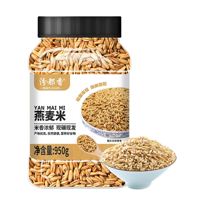 汾都香精选燕麦米罐装950g