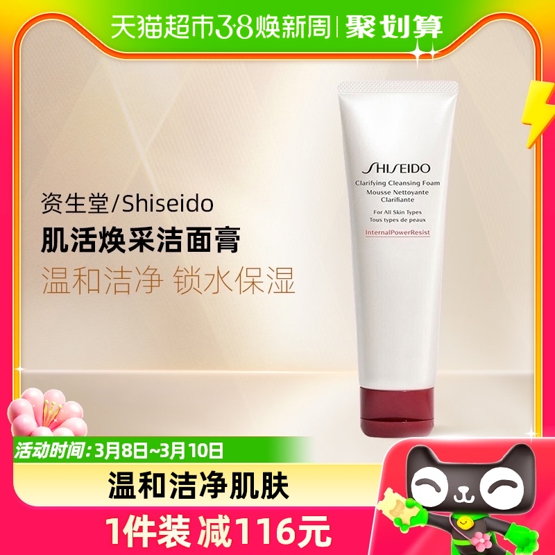 �����ü�����ɽ����125ml1֧��ͼ
