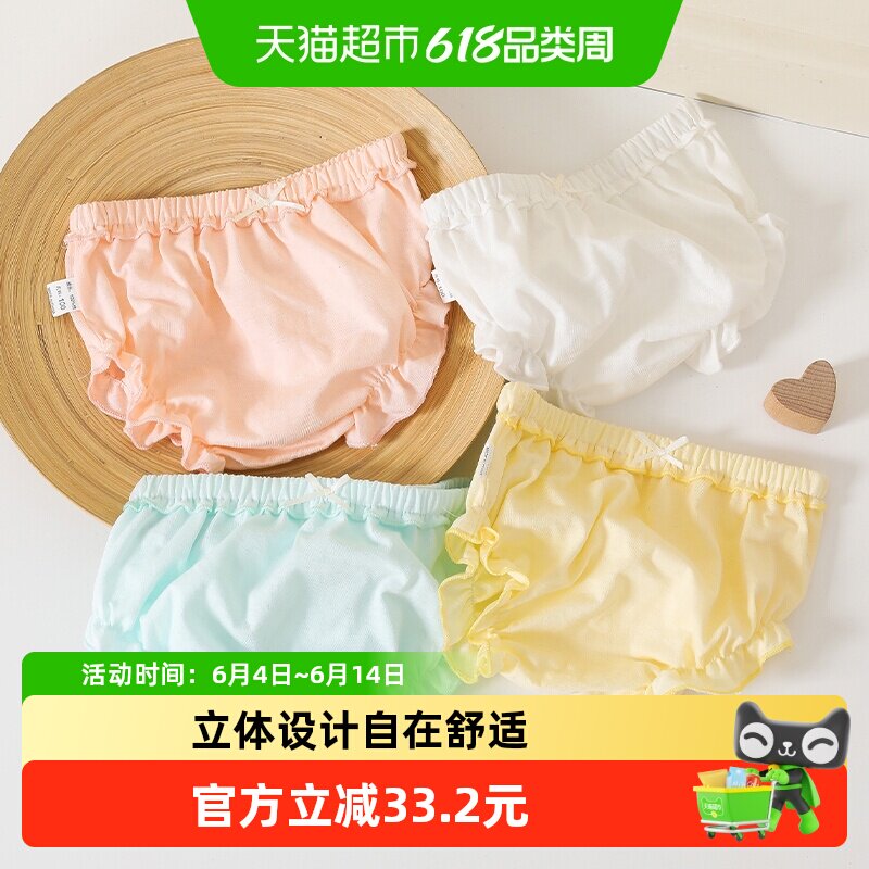 宝宝面包裤儿童内裤女婴儿三角裤女童小女孩纯棉短裤女宝外穿夏季