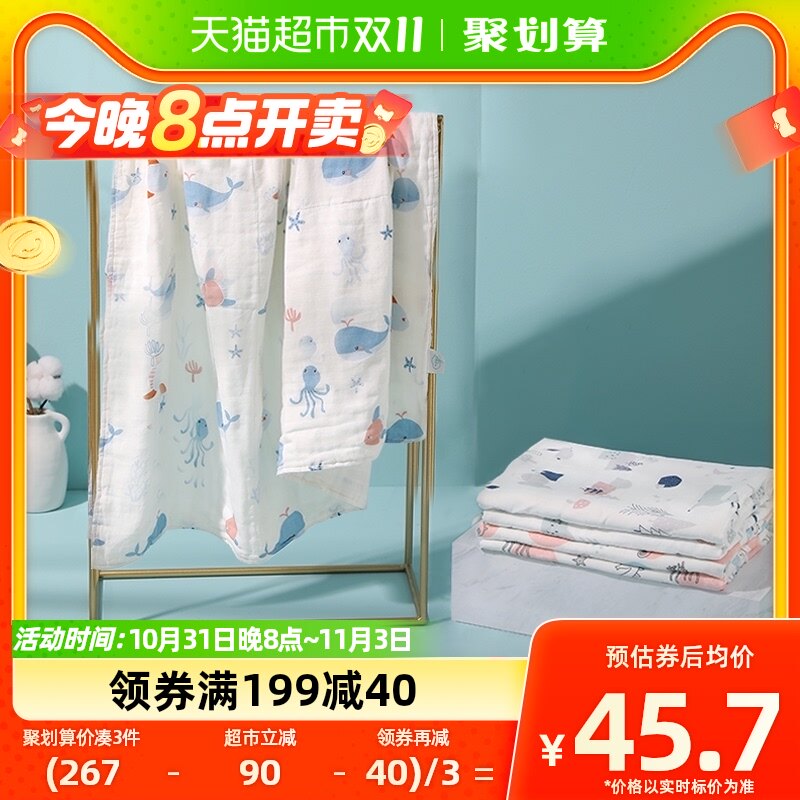 十月结晶婴儿浴巾纯棉纱布初生新生儿全棉超柔吸水宝宝大毛巾1条怎么看?