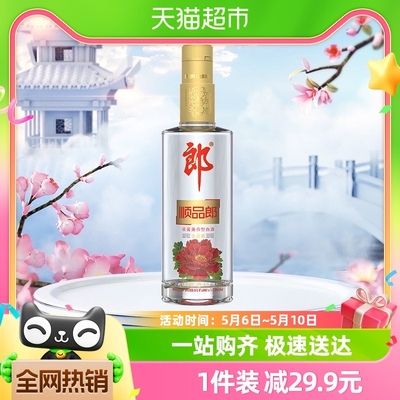 郎酒顺品郎金盖浓酱兼香型白酒45度480ml*1瓶粮食酒商务宴请聚餐