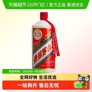 贵州飞天茅台酱香型白酒53度1000ml单瓶装Z