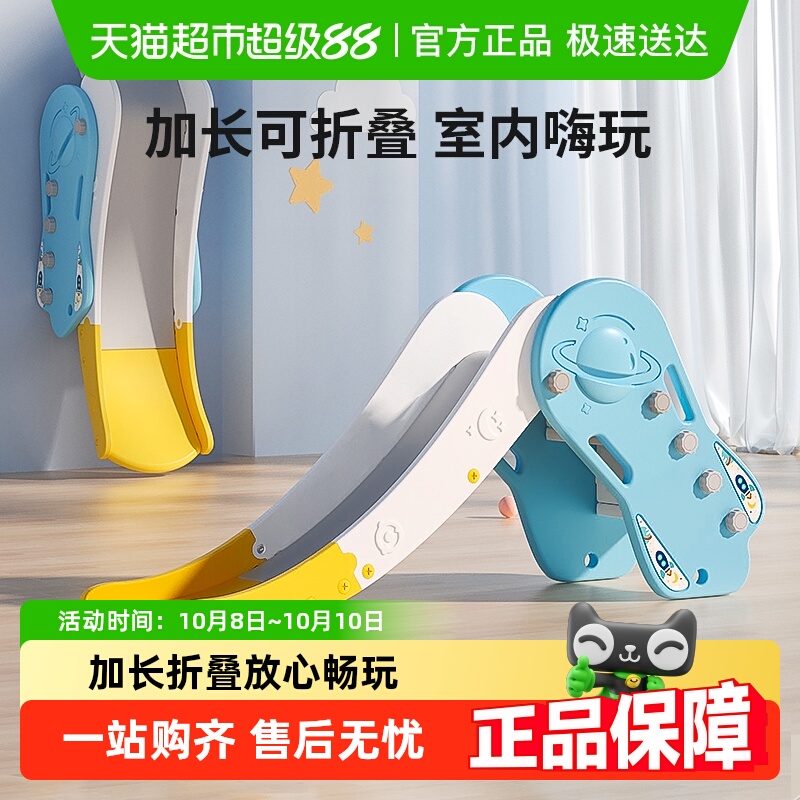 BABYGO儿童滑滑梯室内家用