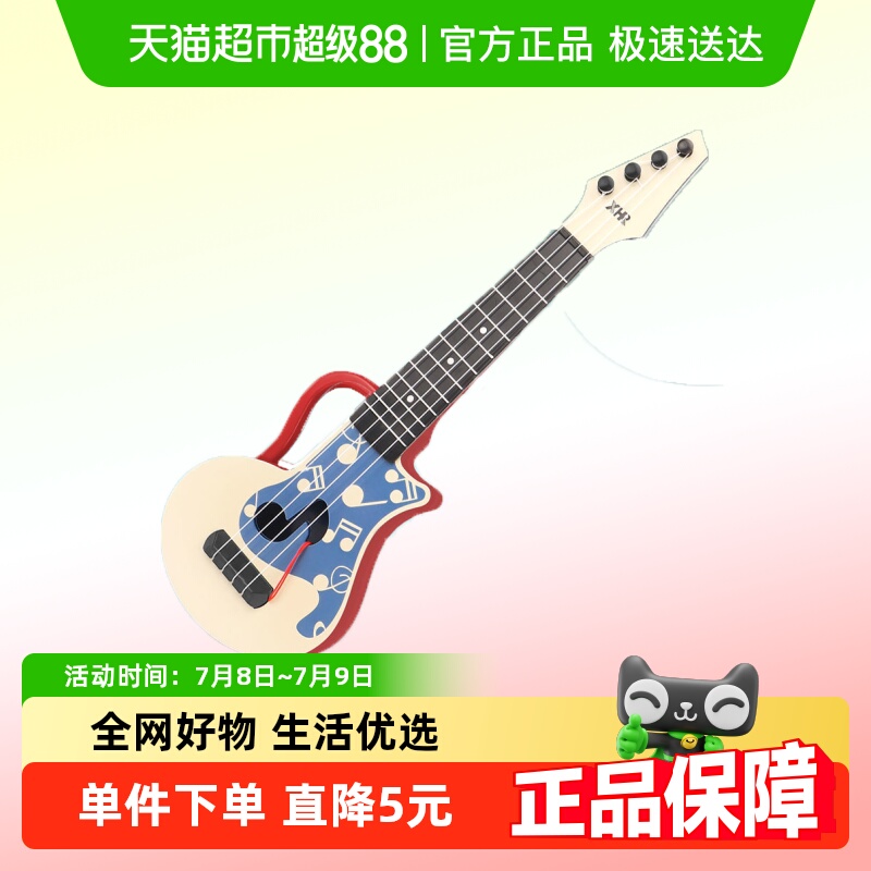 优可秀儿童可弹奏尤克里里礼物