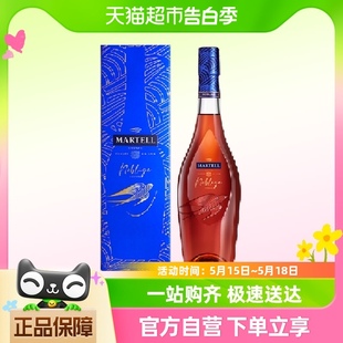 干邑白兰地法国进口 洋酒名士700mlVSOP Martell 马爹利