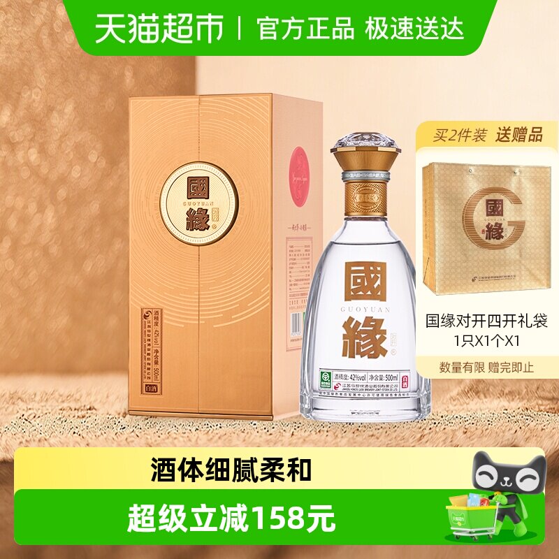 ����Ե��Ե�Կ� �����Ͱ׾�42��500ml��ƿװ 227.3Ԫ