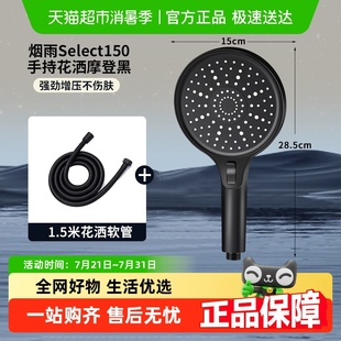 增压淋浴花洒喷头家用浴室热水器洗澡加压淋雨沐浴莲蓬头浴霸套装