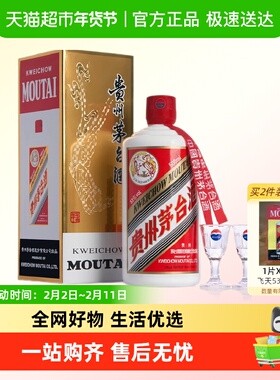 贵州飞天茅台酱香型白酒53度500ml单瓶装（年份随机）S