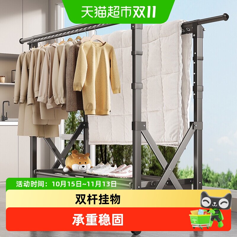 优勤阳台晾衣架落地折叠室内外家用晒被子神器多功能升降挂凉衣杆