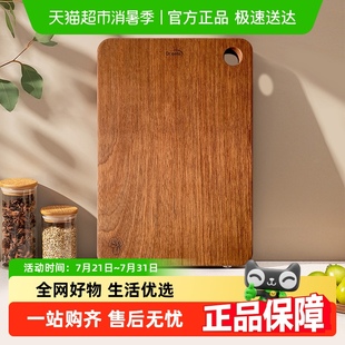 整木切菜板防霉抗菌家用食品級廚房砧板黃花梨原木無漆整塊純實木