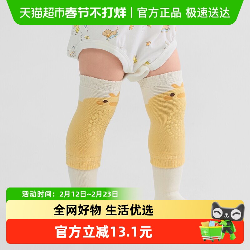 巴拉巴拉balaOne宝宝袜子冬保暖袜婴幼儿短袜防着凉提花护膝套装