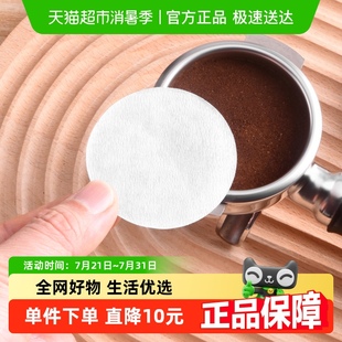Cliton 咖啡滤纸手冲滴漏家用美式 咖啡机过滤纸滤杯装