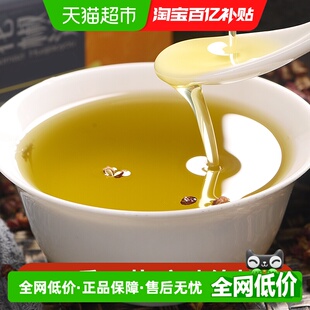 幺麻子花椒油瓶装 清香清香型麻椒油青花椒油商用麻油家用