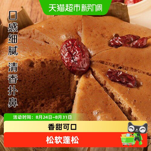 红枣红糖糕点发糕加热即食美味