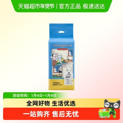 尔木萄一次性洗脸巾纯棉