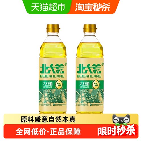 北大荒非转基因食用油900ml×2瓶