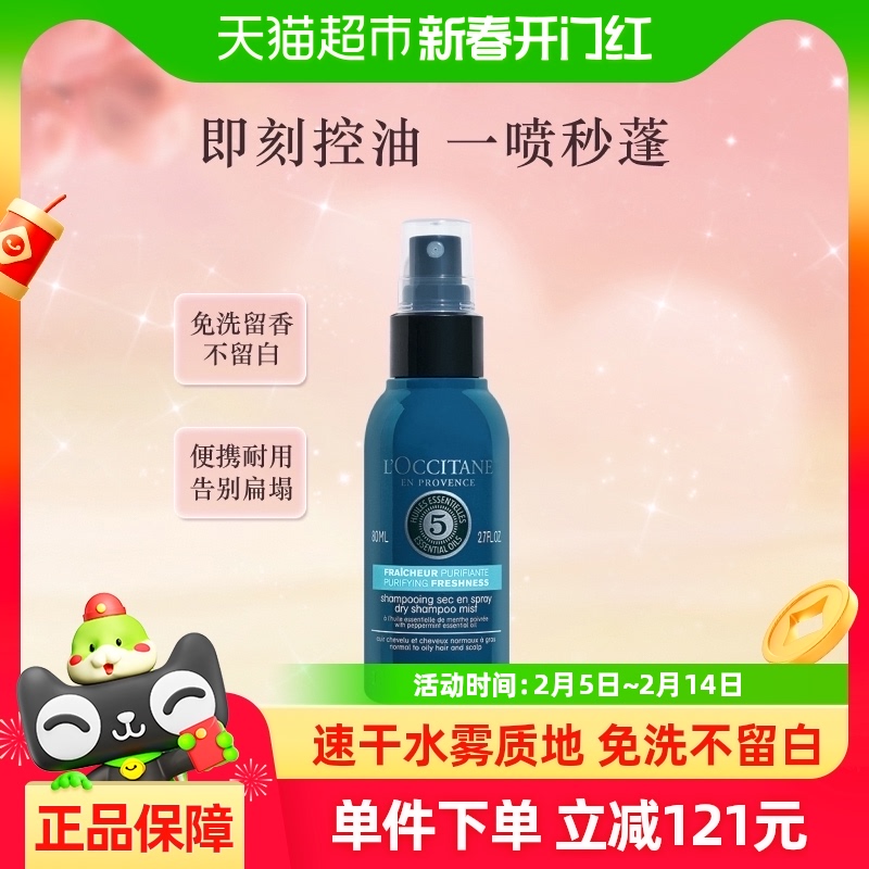ŷ浤ݱϴɷ80mlˮӯɶˬ82.55Ԫȯ