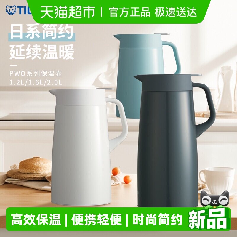 tiger���Ʋ���ִ��������º����ð칫�Ҽ�Լ��ɫ��Я��ˮ��PWO-A 225.69Ԫ