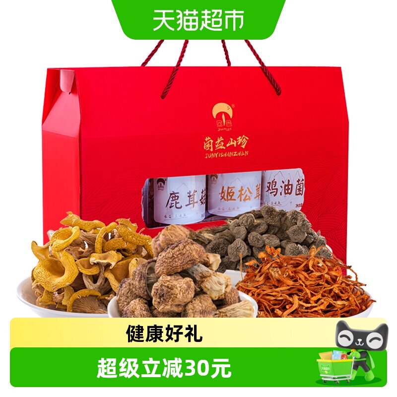菌益天然菌香四溢礼盒376g图片