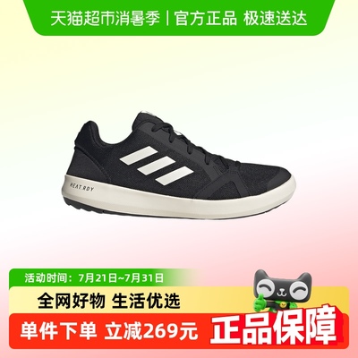 Adidas阿迪达斯透气网面溯溪鞋