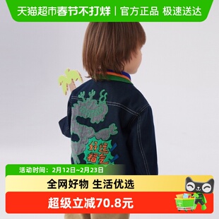 【商场同款】马拉丁童装儿童外套秋款男小童新龙牛仔外套