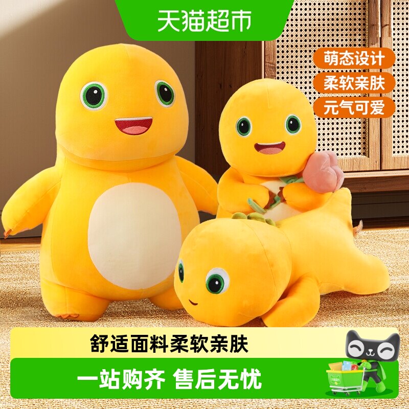 鑫行玩具奶龙趴姿公仔柔软亲肤图片