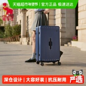 爱华仕行无界行李箱37开拉杆箱男28寸大容量出国旅行箱24寸密码 箱