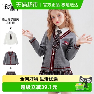 领带衬衫 迪士尼女童JK制服套装 纹百褶裙开衫 学院风格 三件套 秋装