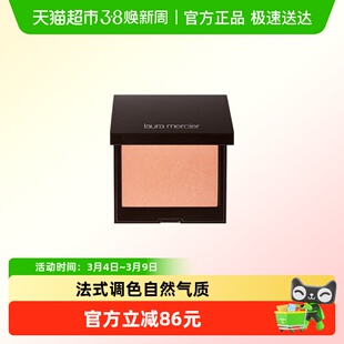 罗拉玛希腮红哑光单色进口粉状元气减龄日常百搭法式调色