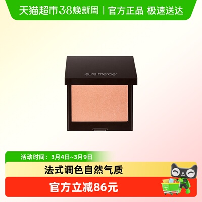 罗拉玛希腮红哑光单色