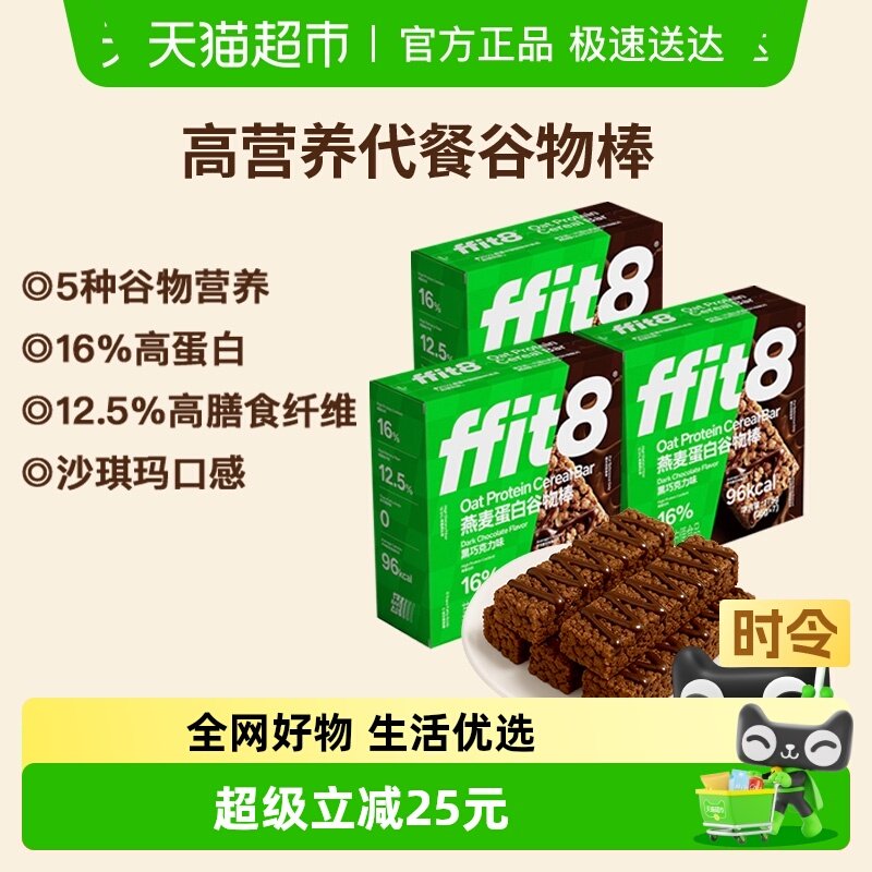 ffit8���󵰰׹����175g��3�� 69Ԫ