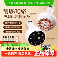 电动经络刷全身通用筋络疏通神器梳揉腹肚子后背精油拔罐刮痧仪器