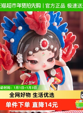 KKV正品Ruby拾遗系列手办盲盒潮玩国风茶仙坊桌面摆件