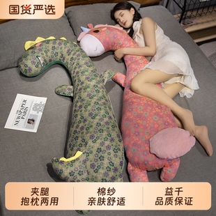 碎花长条抱枕女生床上侧睡夹腿男生款 Q打靠枕床头靠.可拆洗睡眠